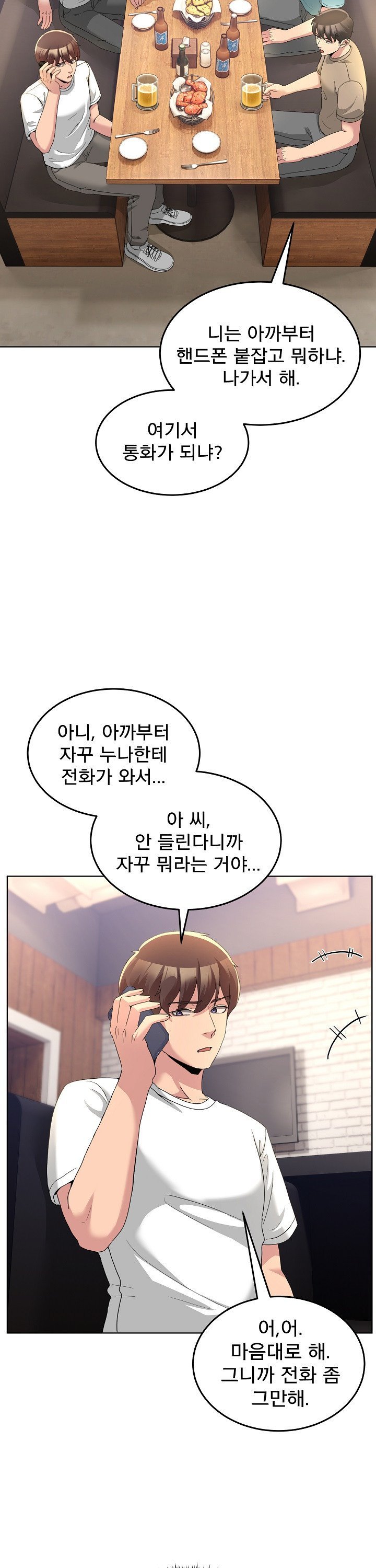 men-prohibited-chatroom-raw-chap-34-29