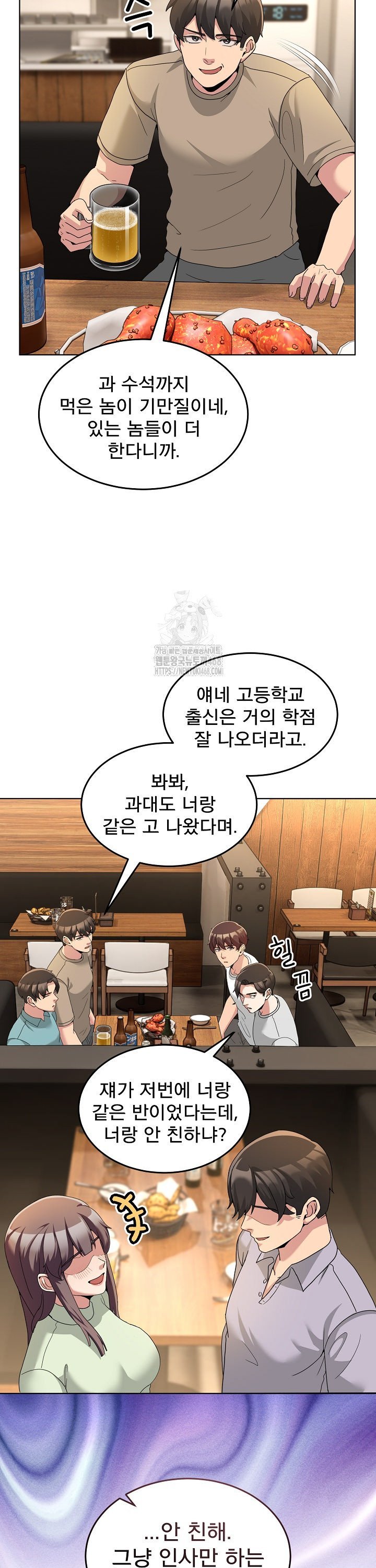 men-prohibited-chatroom-raw-chap-34-31