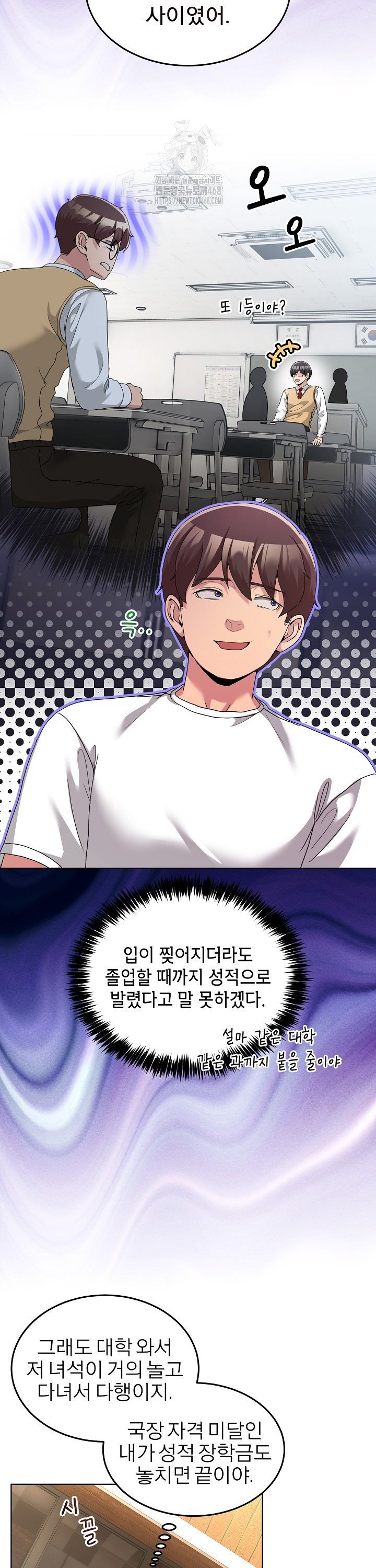 men-prohibited-chatroom-raw-chap-34-32