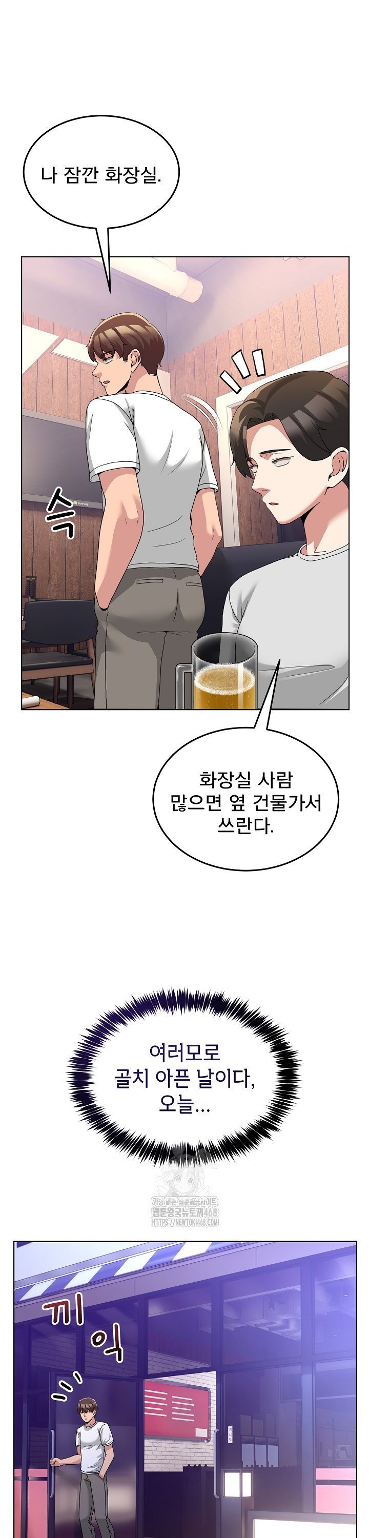 men-prohibited-chatroom-raw-chap-34-34