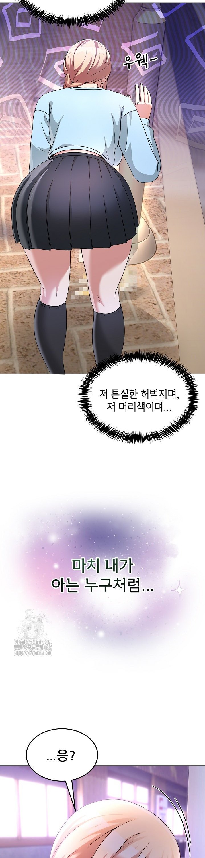 men-prohibited-chatroom-raw-chap-34-36