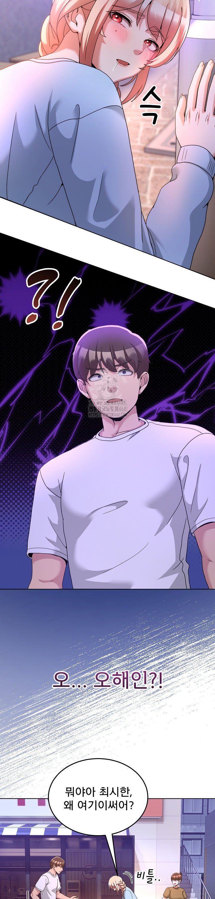 men-prohibited-chatroom-raw-chap-34-37