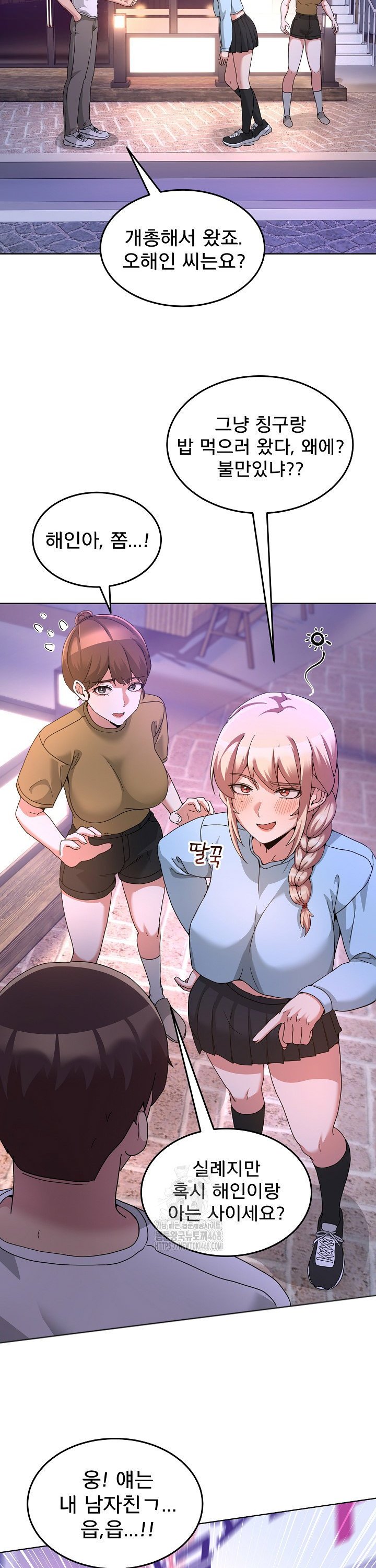 men-prohibited-chatroom-raw-chap-34-38
