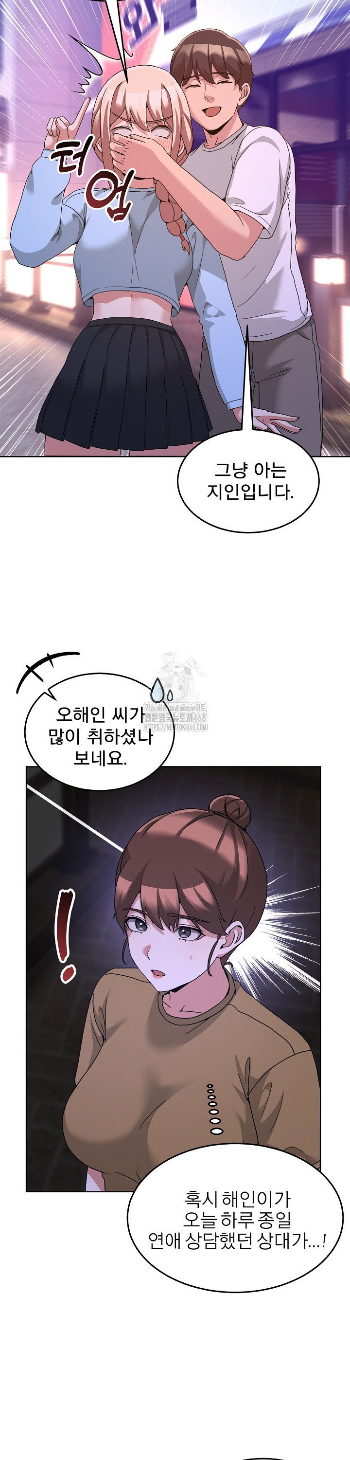 men-prohibited-chatroom-raw-chap-34-39