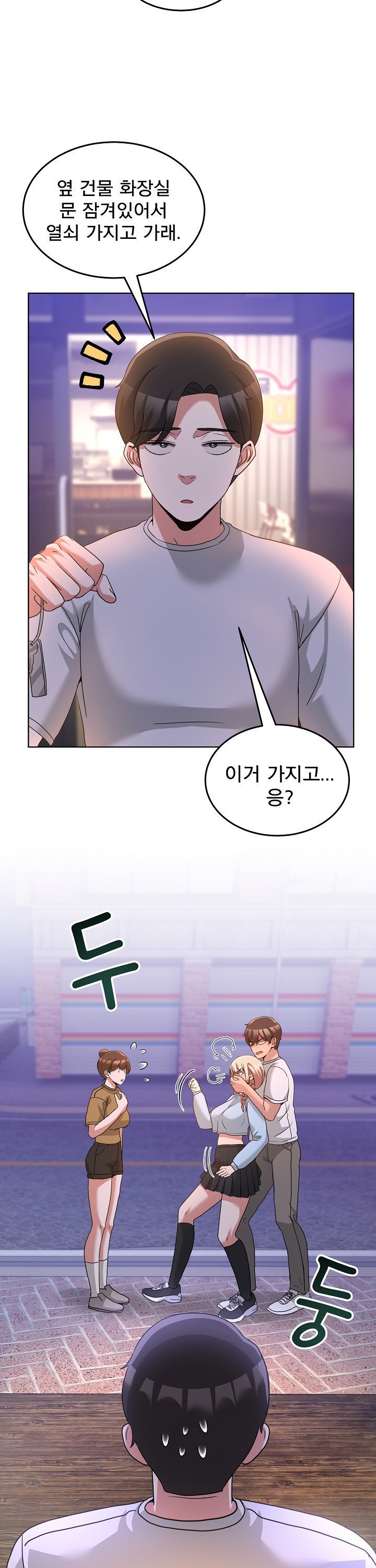 men-prohibited-chatroom-raw-chap-34-41