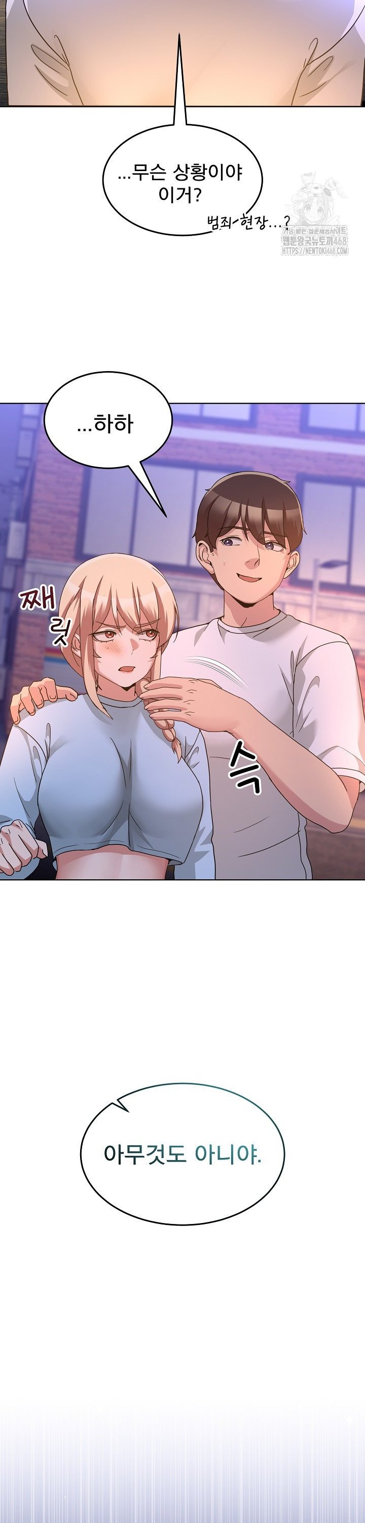 men-prohibited-chatroom-raw-chap-34-42