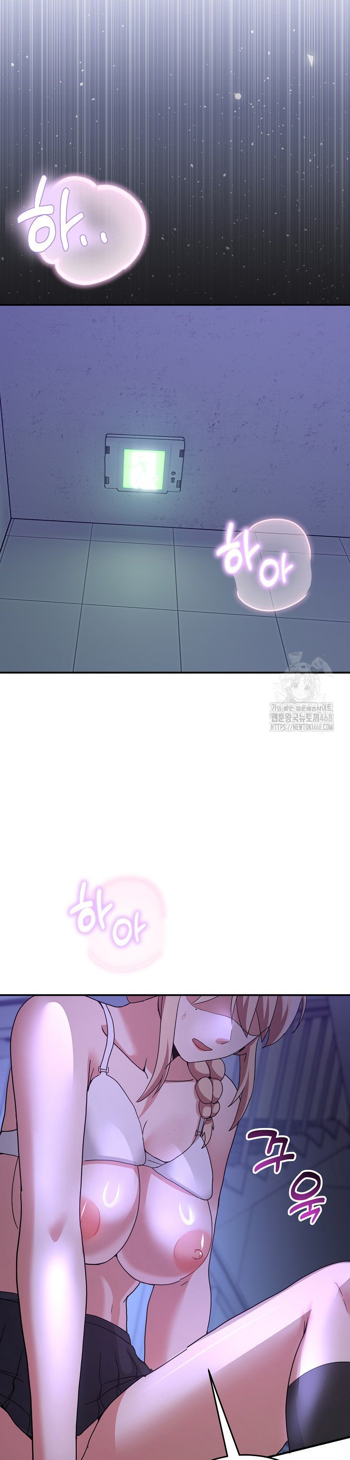 men-prohibited-chatroom-raw-chap-34-43