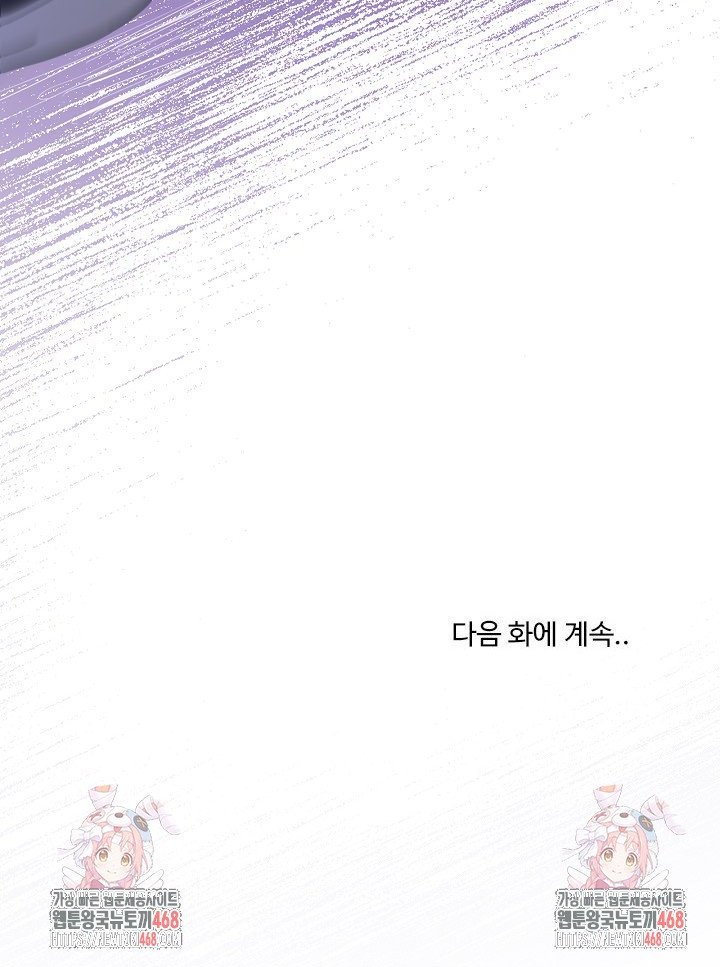 men-prohibited-chatroom-raw-chap-34-5