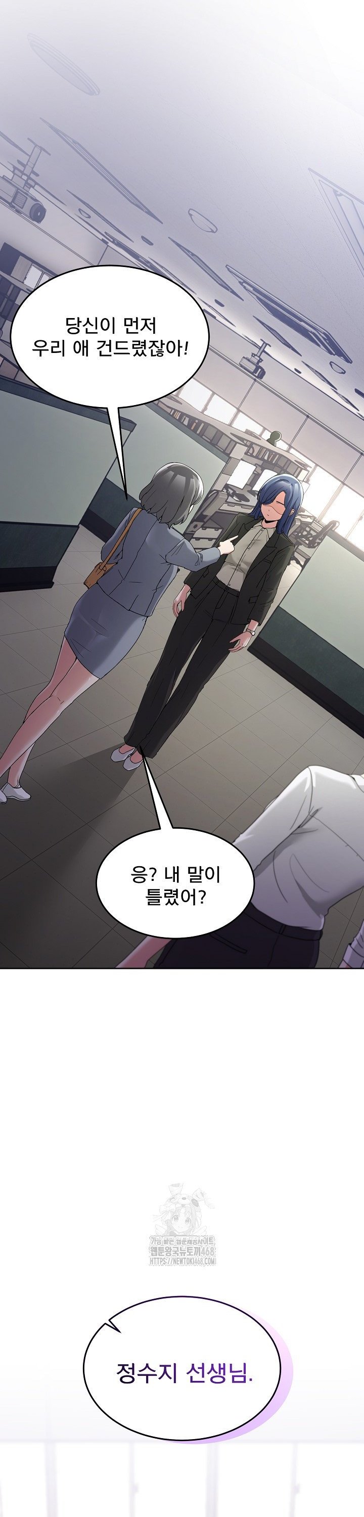 men-prohibited-chatroom-raw-chap-34-8