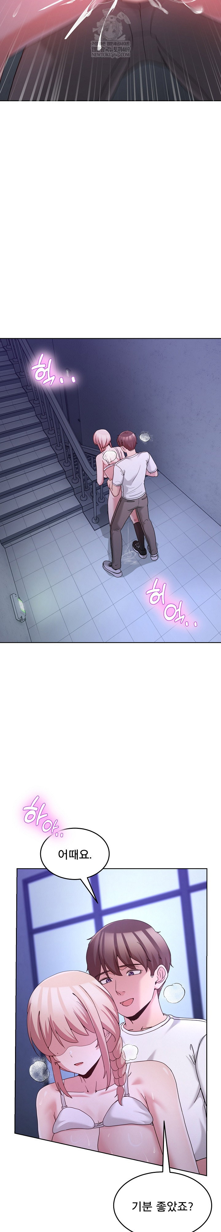 men-prohibited-chatroom-raw-chap-35-20
