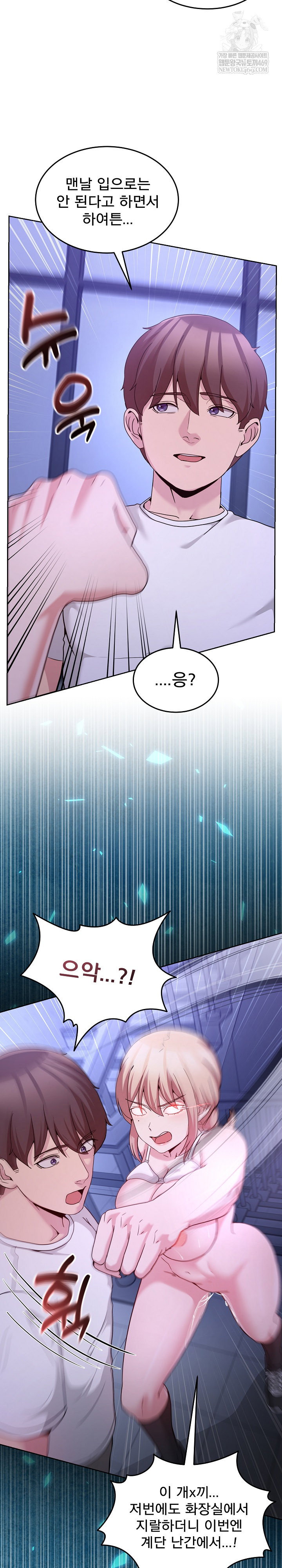 men-prohibited-chatroom-raw-chap-35-21