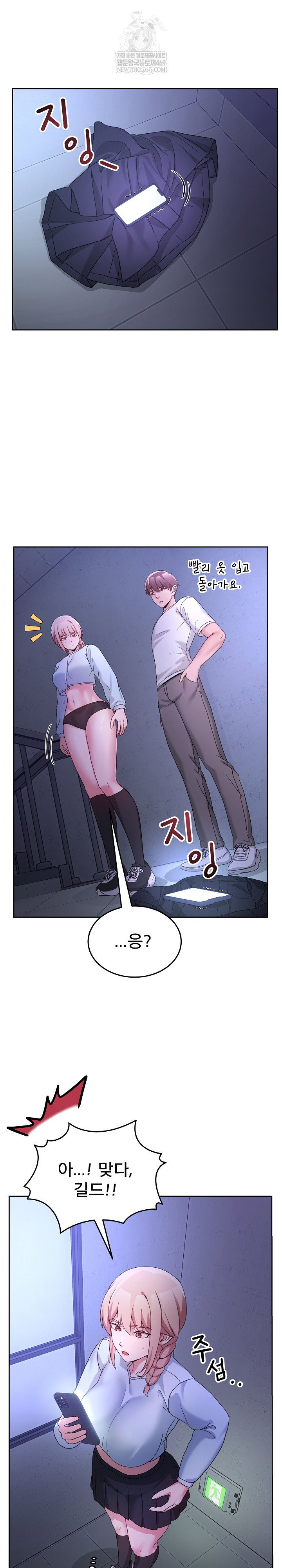 men-prohibited-chatroom-raw-chap-35-26