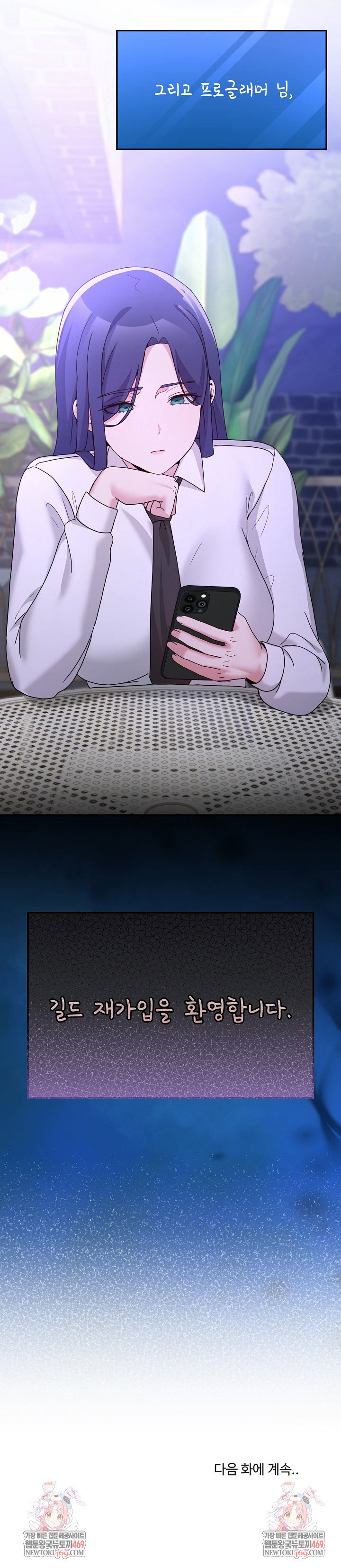 men-prohibited-chatroom-raw-chap-35-31
