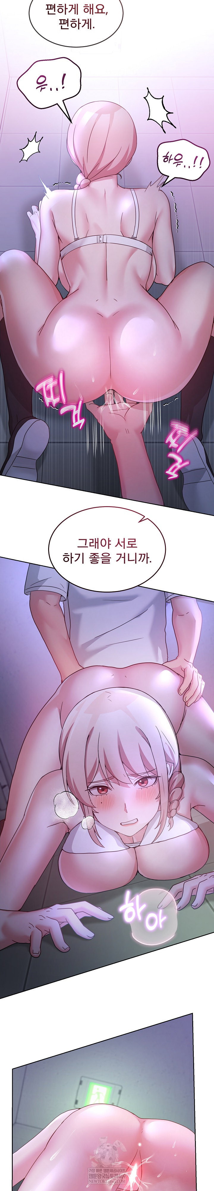 men-prohibited-chatroom-raw-chap-35-6
