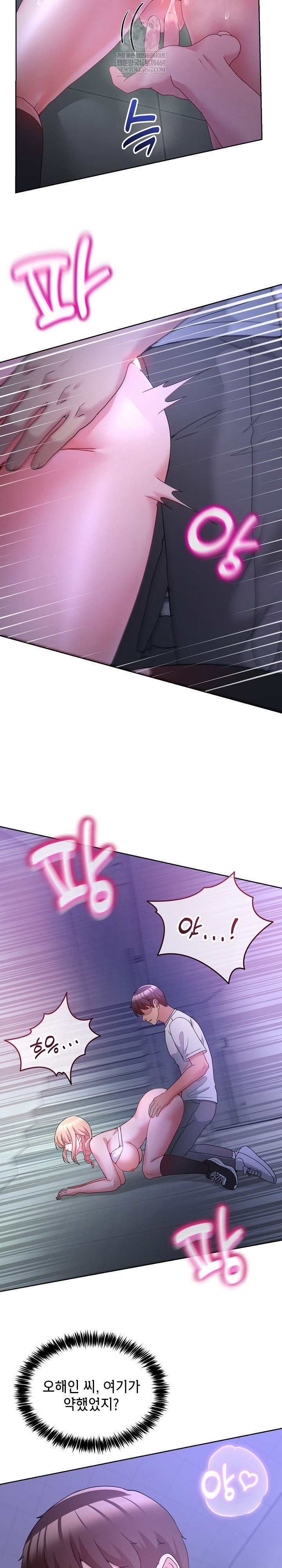 men-prohibited-chatroom-raw-chap-35-7