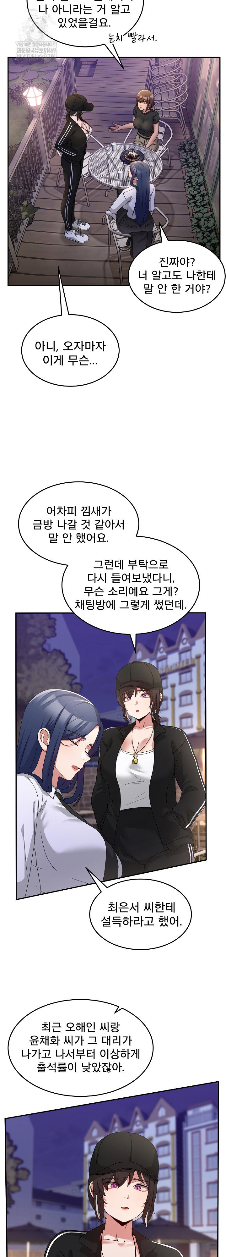 men-prohibited-chatroom-raw-chap-36-19