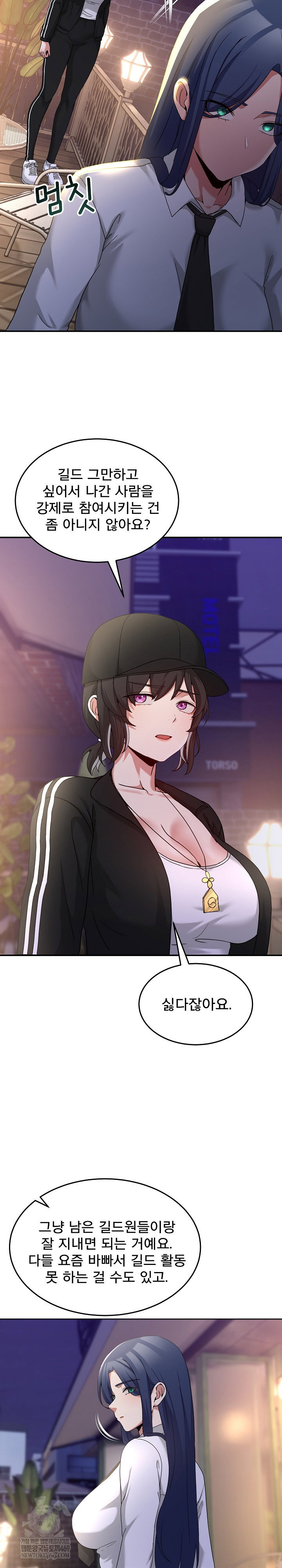 men-prohibited-chatroom-raw-chap-36-21