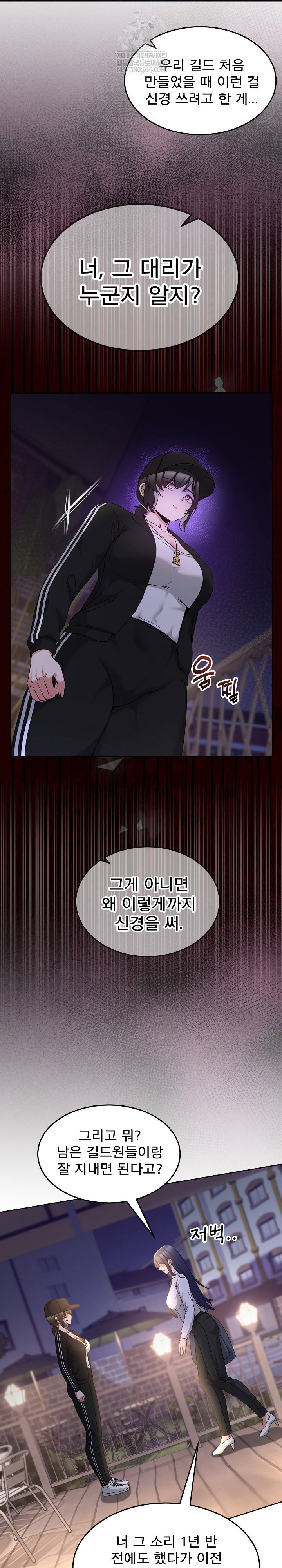 men-prohibited-chatroom-raw-chap-36-22