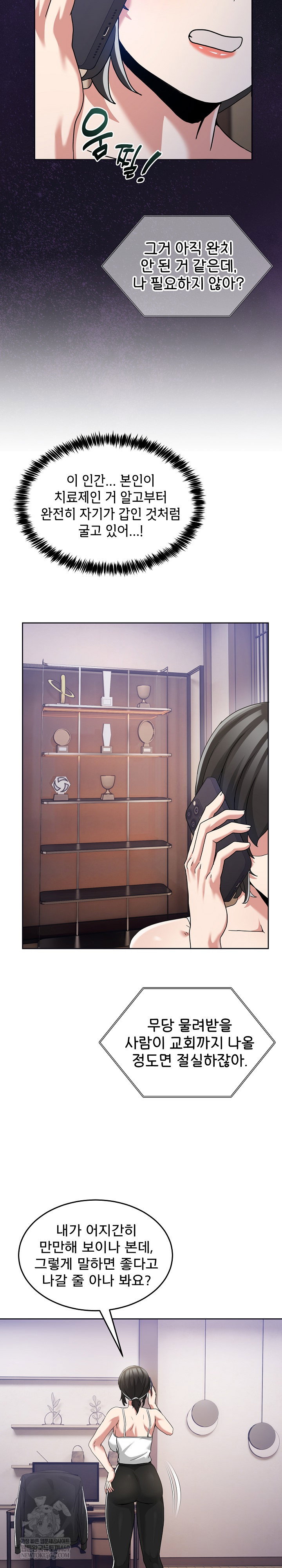 men-prohibited-chatroom-raw-chap-36-32