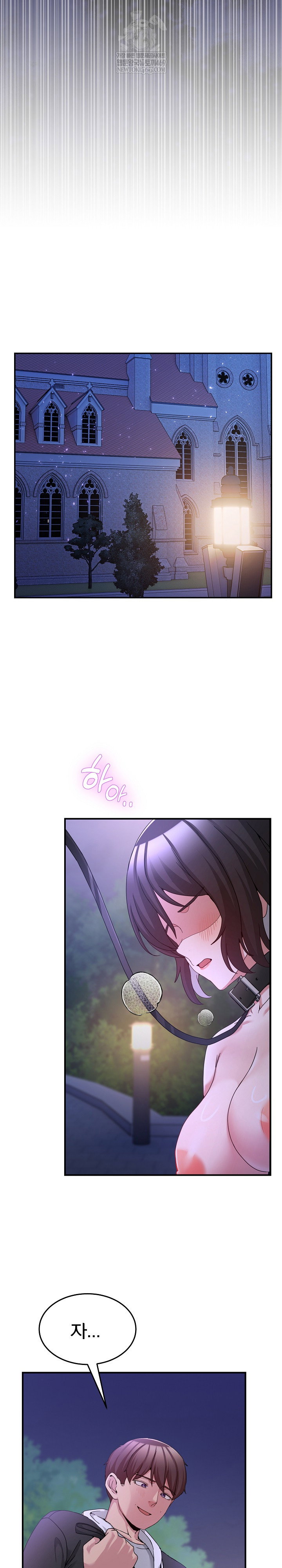 men-prohibited-chatroom-raw-chap-36-35