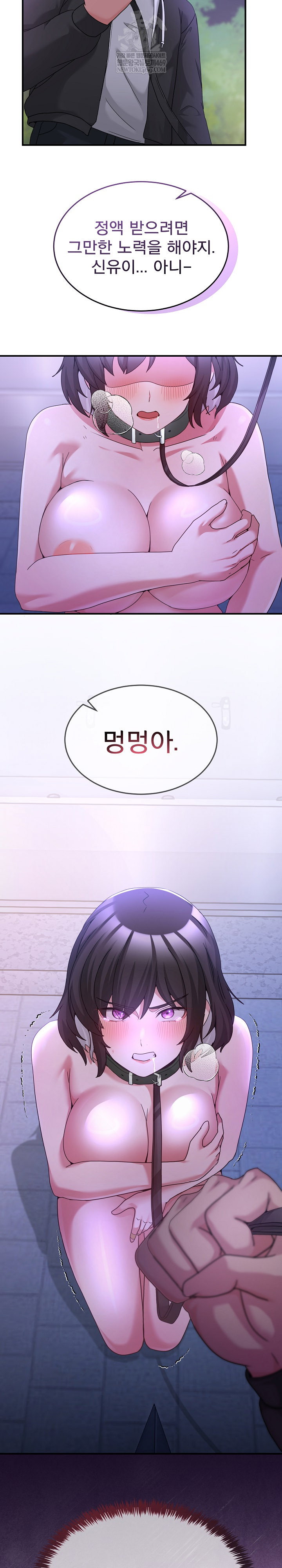 men-prohibited-chatroom-raw-chap-36-36