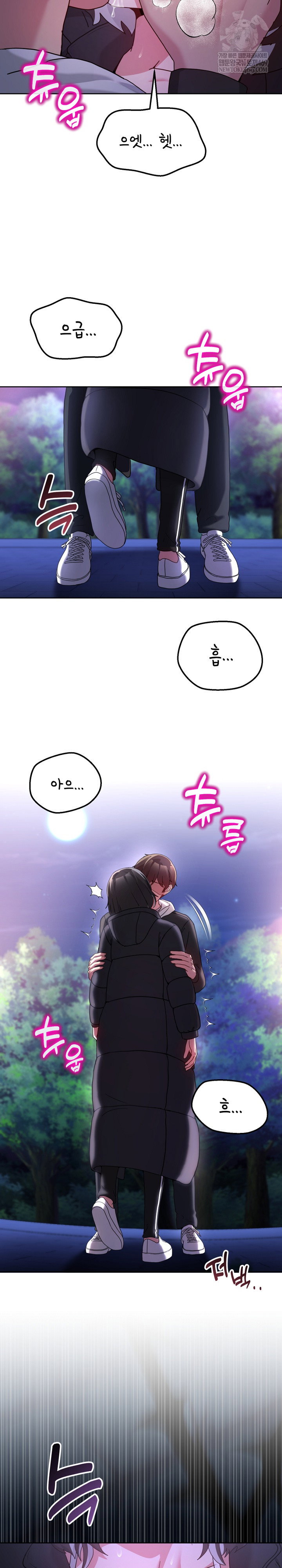 men-prohibited-chatroom-raw-chap-37-15