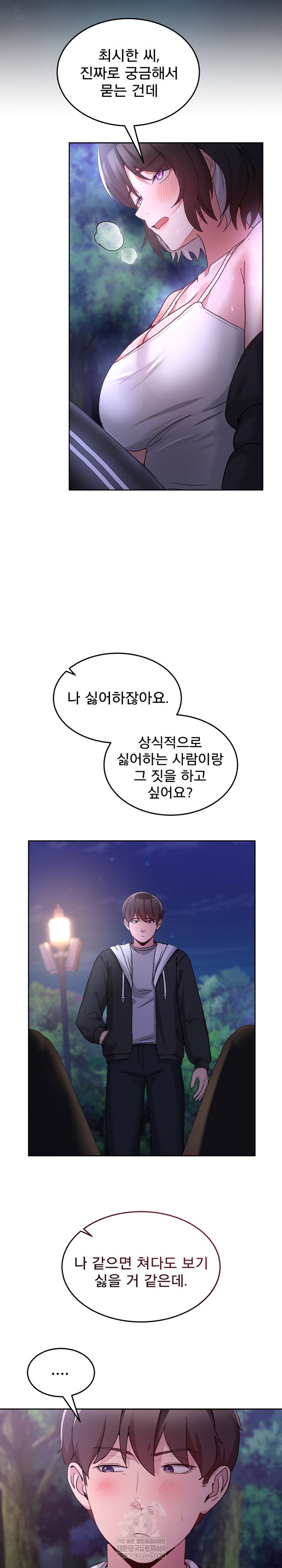 men-prohibited-chatroom-raw-chap-37-19