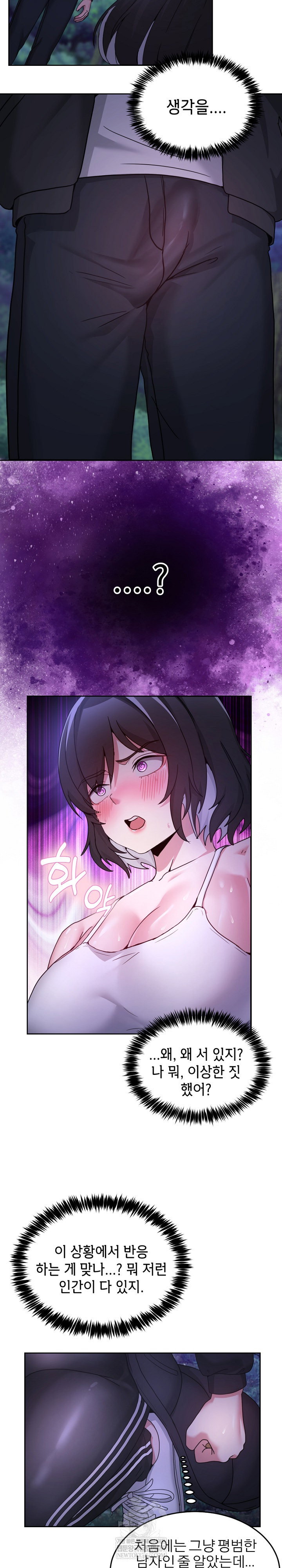 men-prohibited-chatroom-raw-chap-37-24