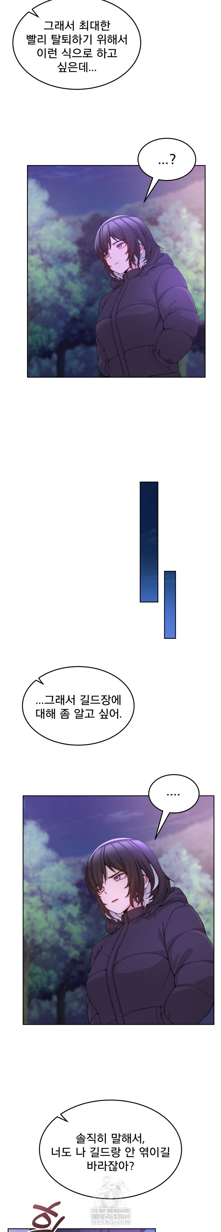 men-prohibited-chatroom-raw-chap-37-6