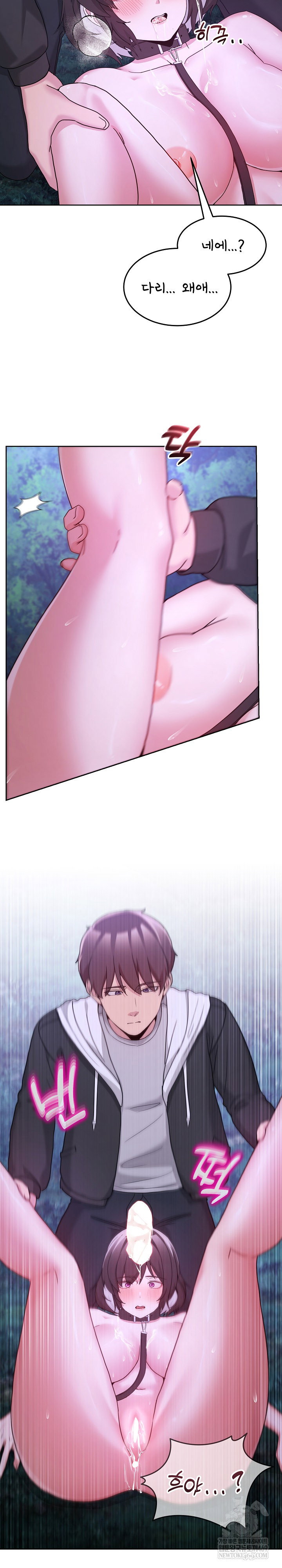 men-prohibited-chatroom-raw-chap-38-19