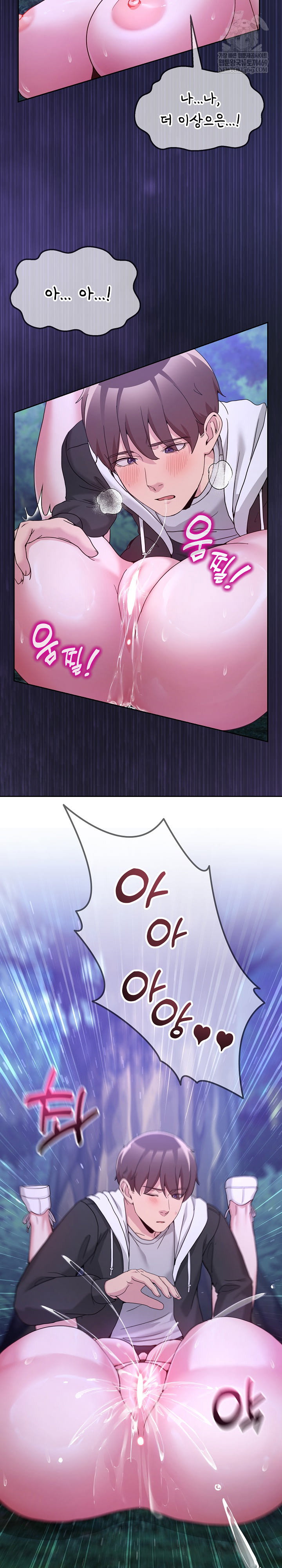 men-prohibited-chatroom-raw-chap-38-24