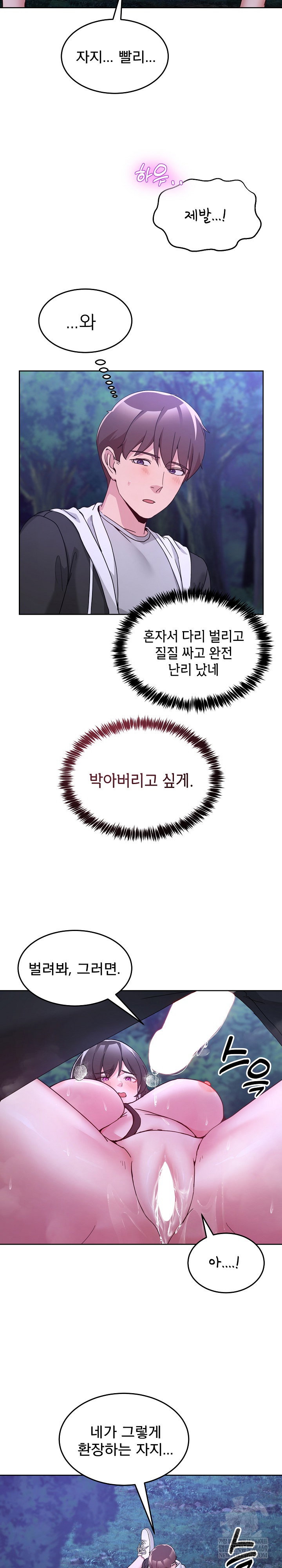 men-prohibited-chatroom-raw-chap-38-30