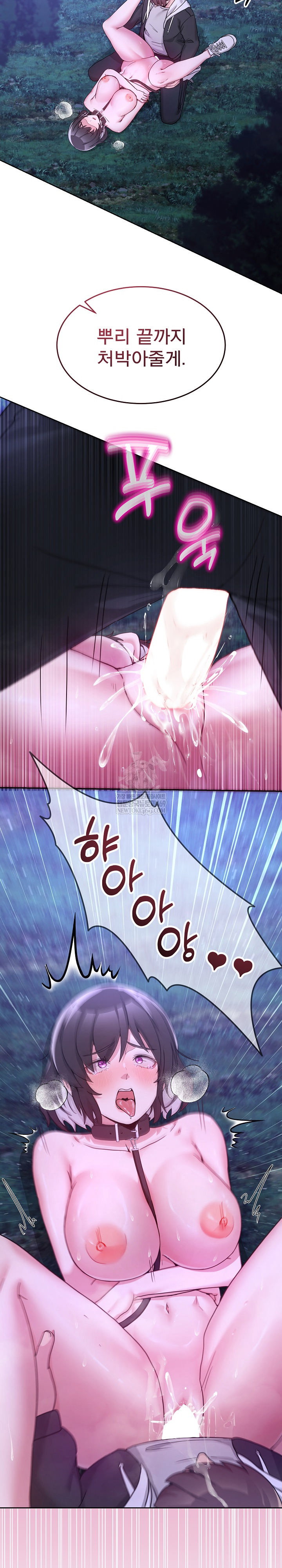 men-prohibited-chatroom-raw-chap-38-31