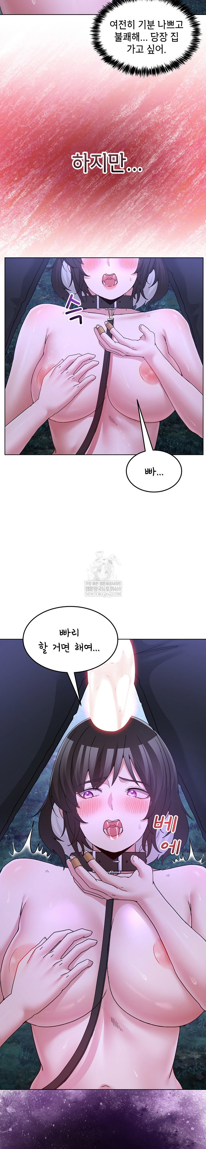 men-prohibited-chatroom-raw-chap-38-6