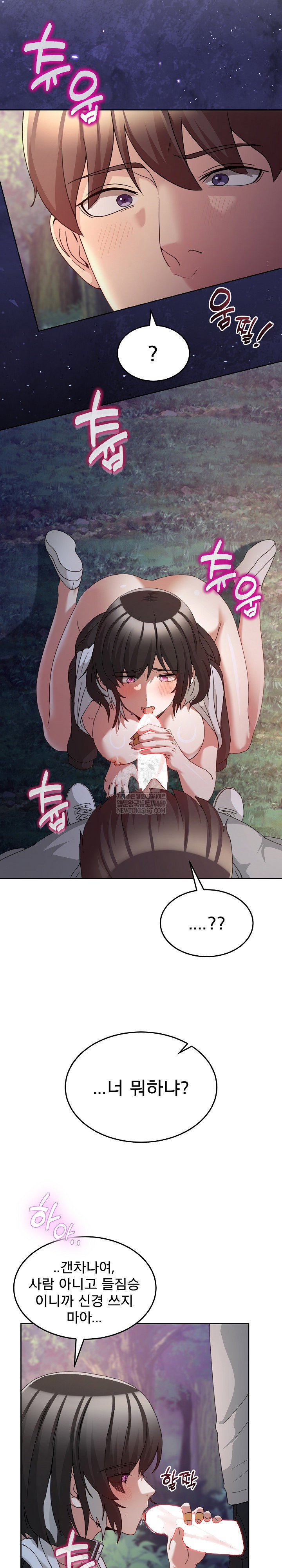 men-prohibited-chatroom-raw-chap-39-26