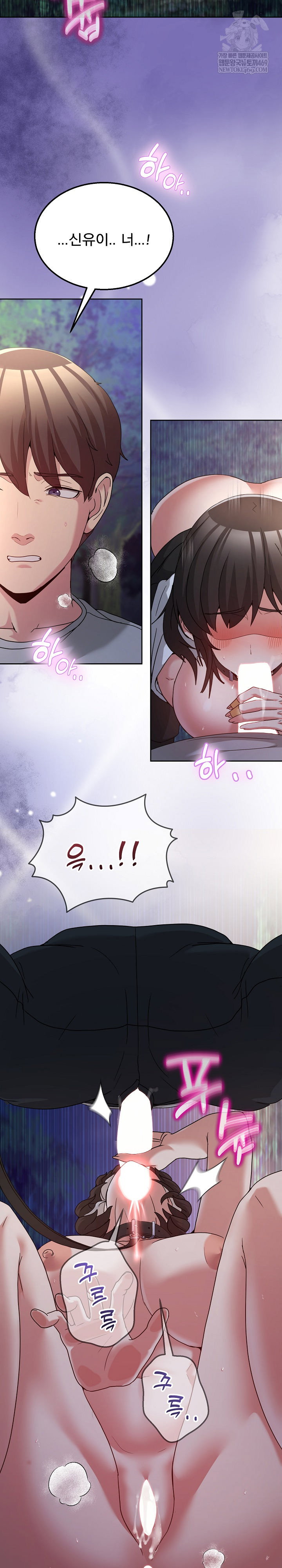 men-prohibited-chatroom-raw-chap-39-29