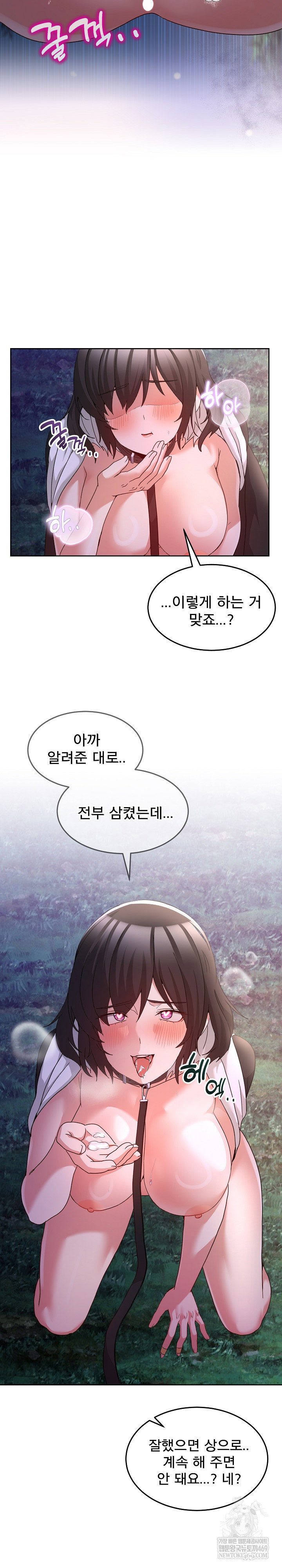 men-prohibited-chatroom-raw-chap-39-30