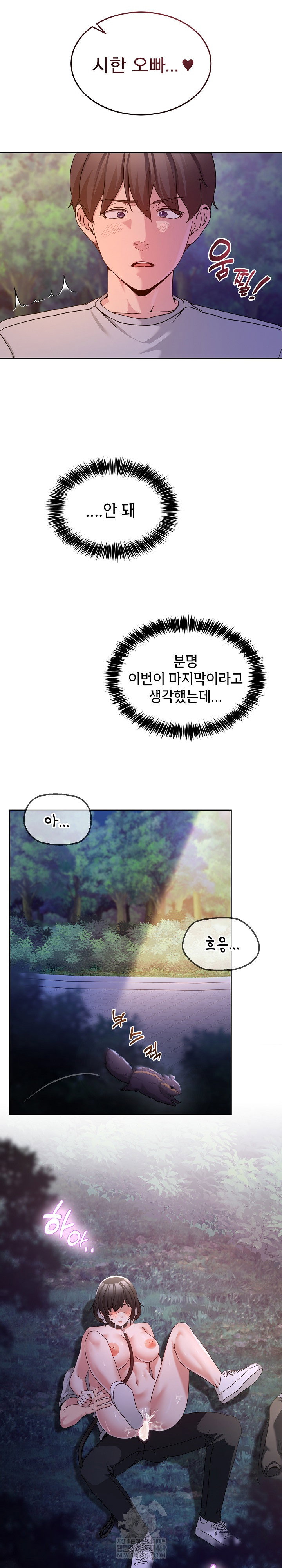 men-prohibited-chatroom-raw-chap-39-31