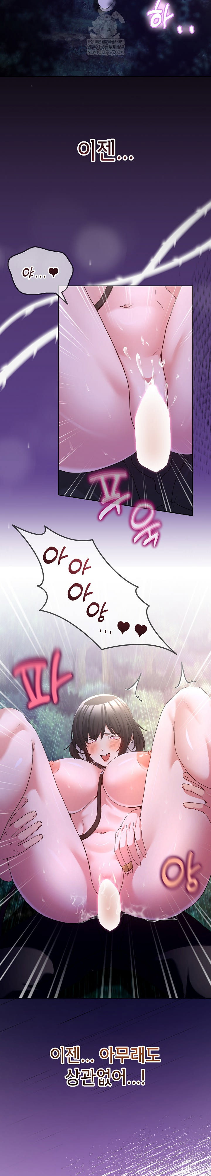 men-prohibited-chatroom-raw-chap-39-32