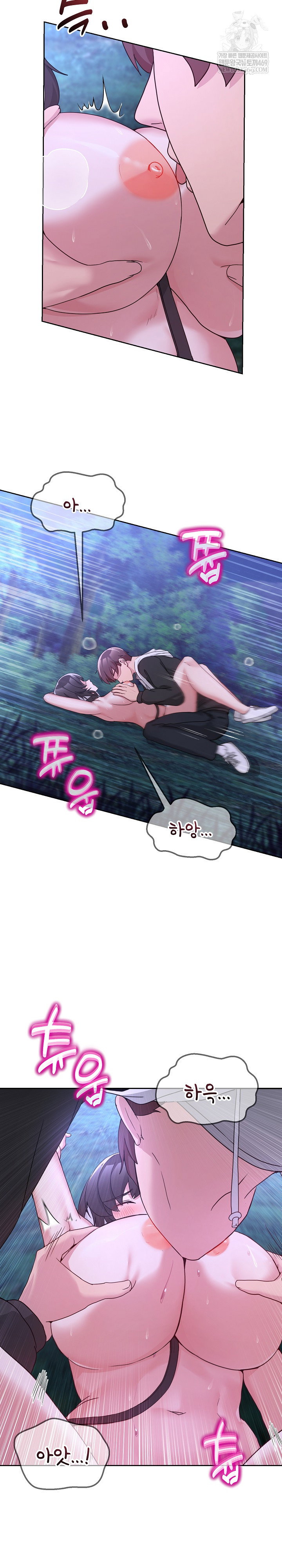 men-prohibited-chatroom-raw-chap-39-4