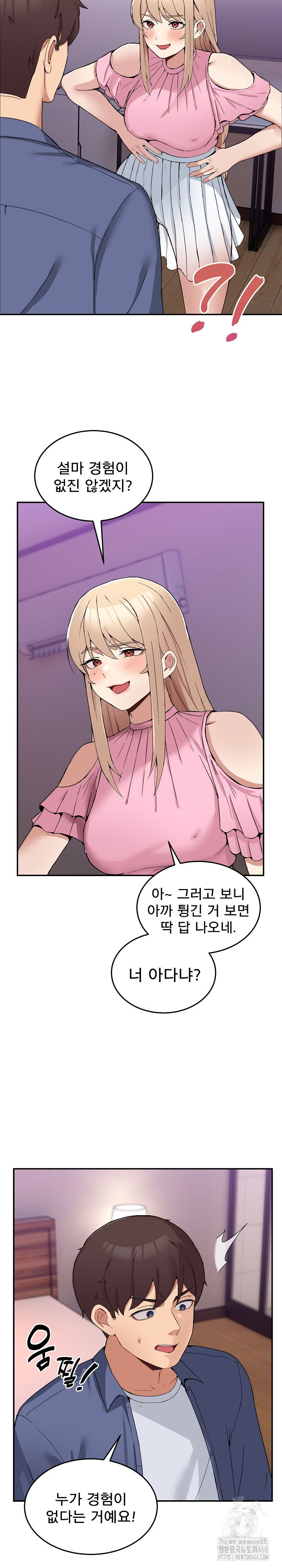 men-prohibited-chatroom-raw-chap-4-10