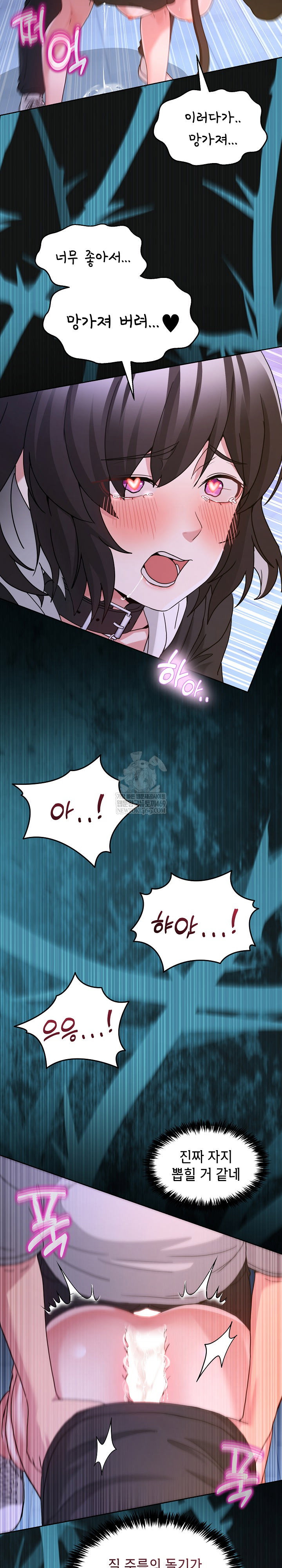 men-prohibited-chatroom-raw-chap-40-20