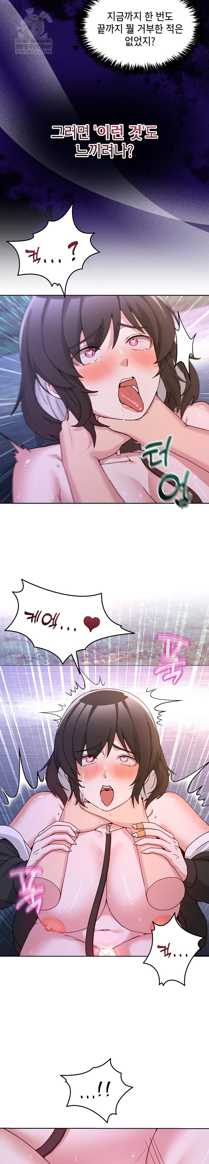 men-prohibited-chatroom-raw-chap-40-23