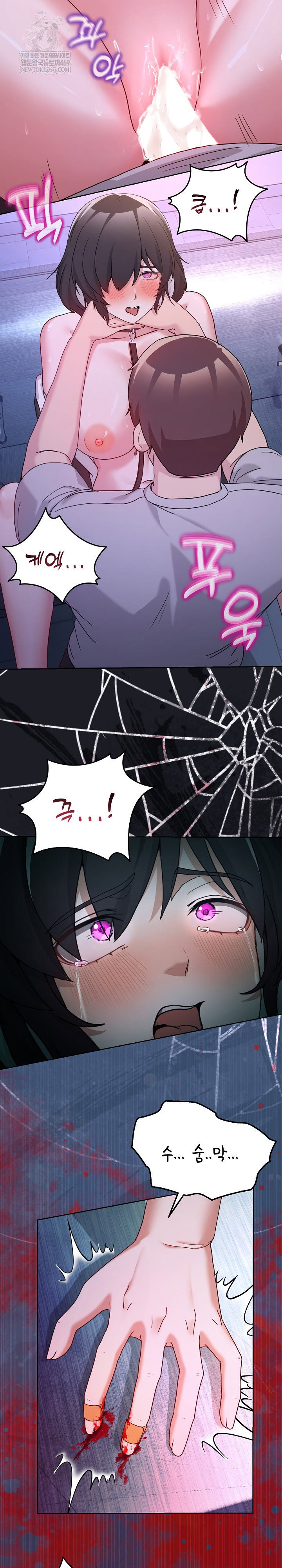 men-prohibited-chatroom-raw-chap-40-24