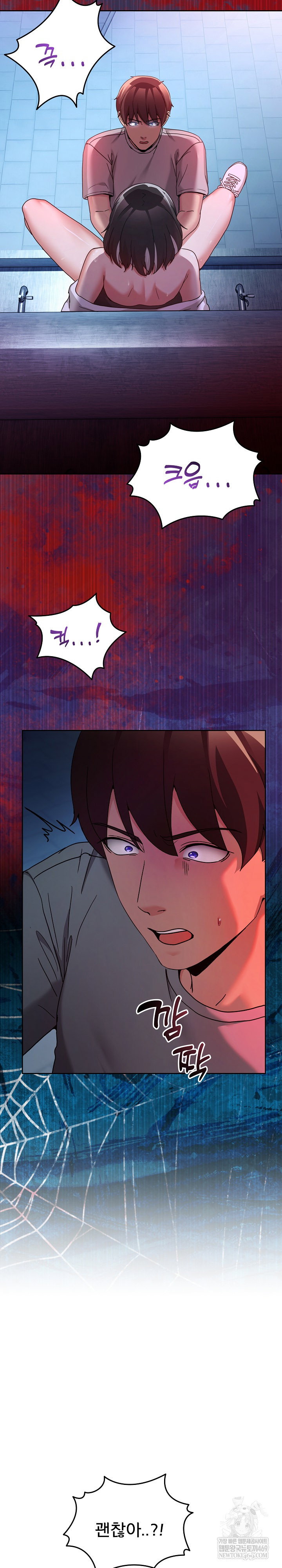 men-prohibited-chatroom-raw-chap-40-25