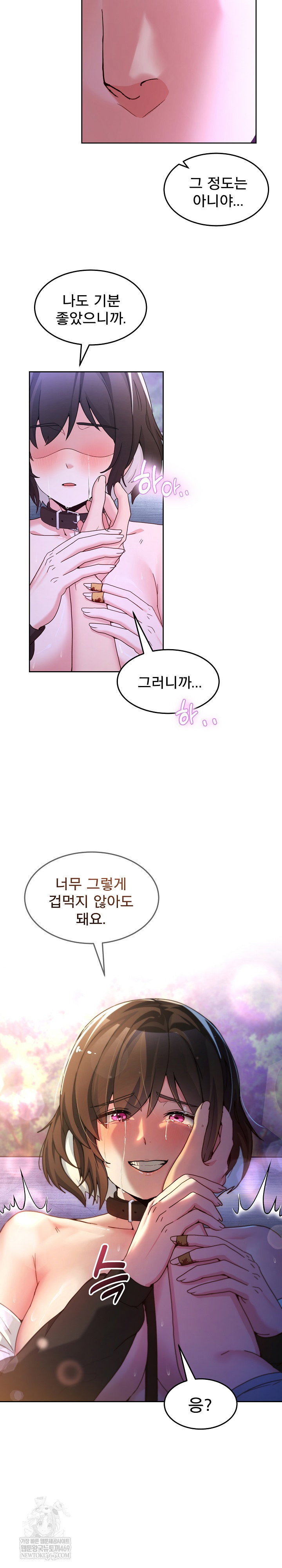 men-prohibited-chatroom-raw-chap-40-27