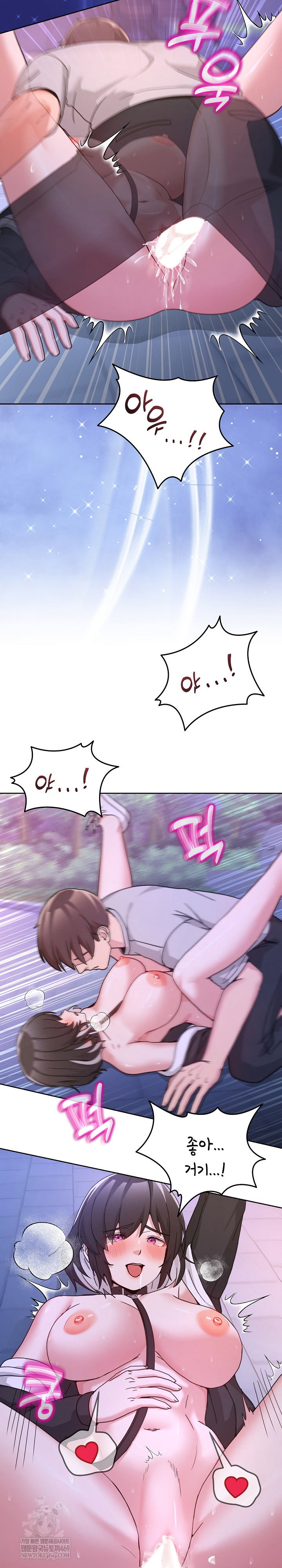 men-prohibited-chatroom-raw-chap-40-29