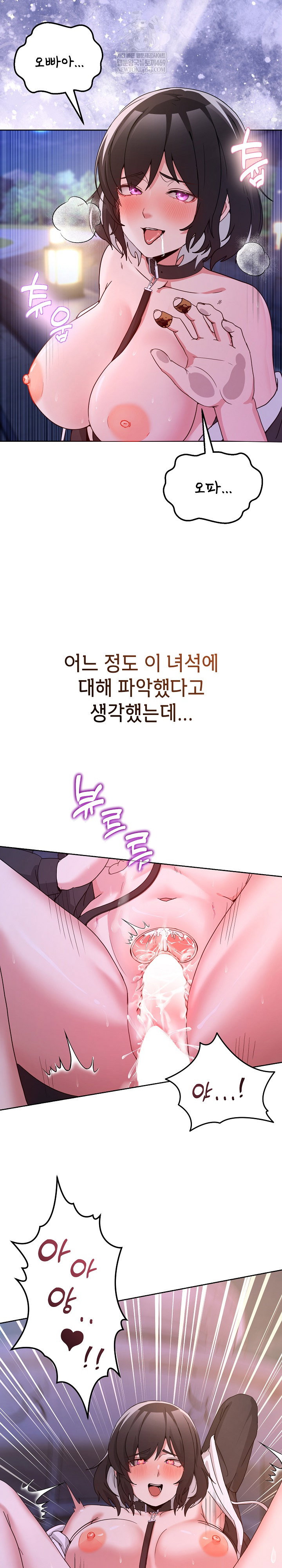 men-prohibited-chatroom-raw-chap-40-32