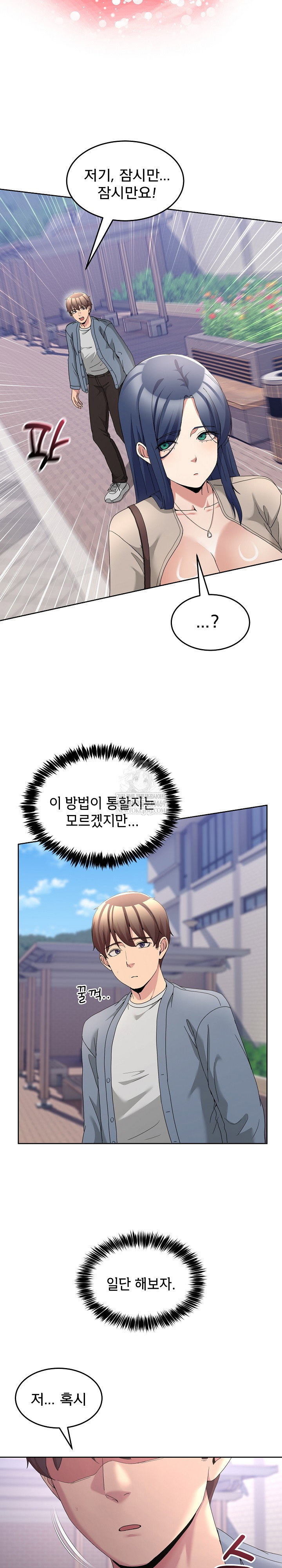 men-prohibited-chatroom-raw-chap-41-29