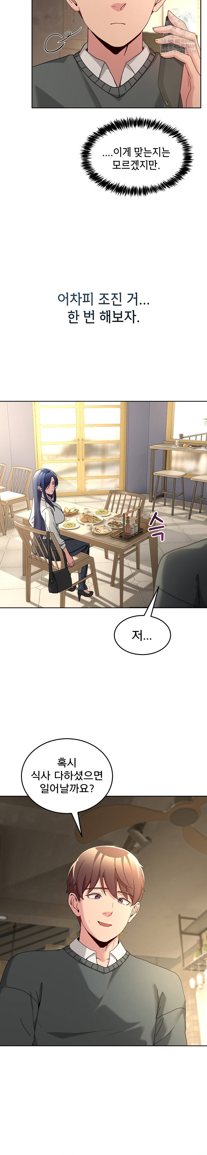 men-prohibited-chatroom-raw-chap-42-14